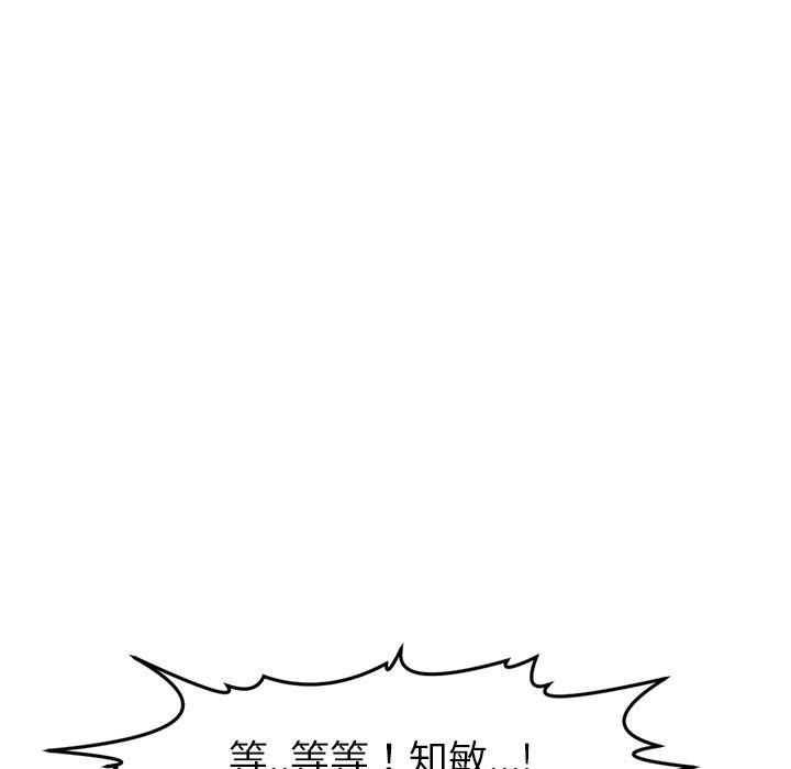 [韩国漫画] 现成老爸 剧情,不伦#[243P]-222