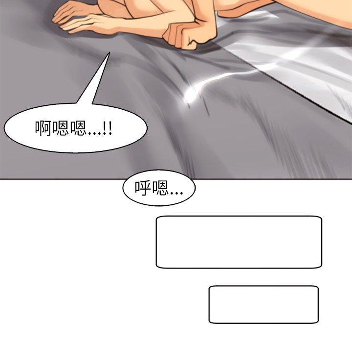 [韩国漫画] 现成老爸 剧情,不伦#[243P]-224