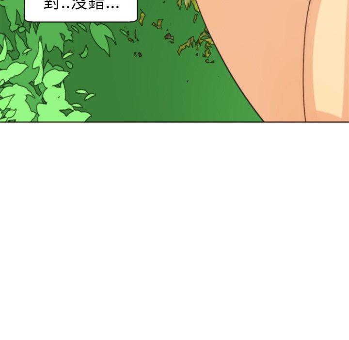 [韩国漫画] 现成老爸 剧情,不伦#[243P]-231