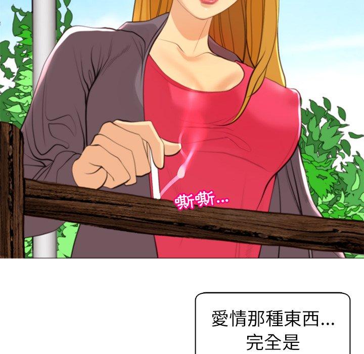 [韩国漫画] 现成老爸 剧情,不伦#[243P]-234
