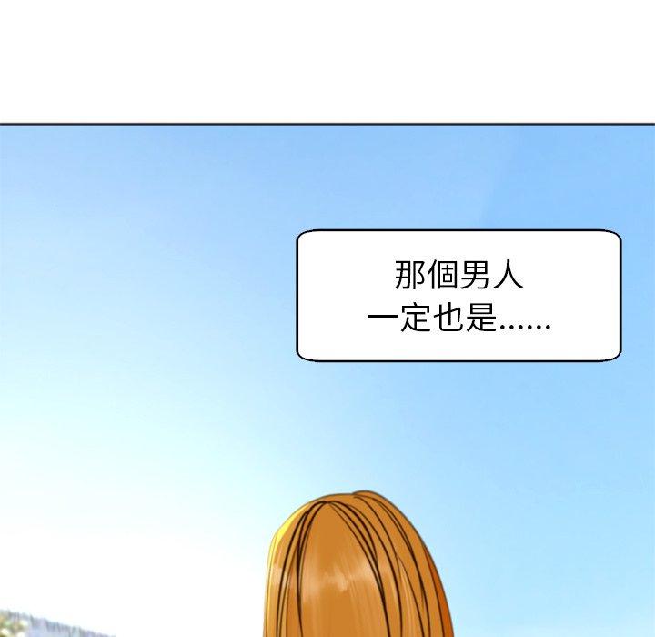 [韩国漫画] 现成老爸 剧情,不伦#[243P]-236