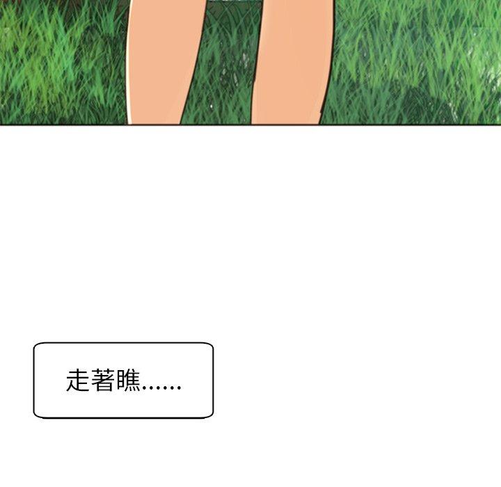 [韩国漫画] 现成老爸 剧情,不伦#[243P]-239