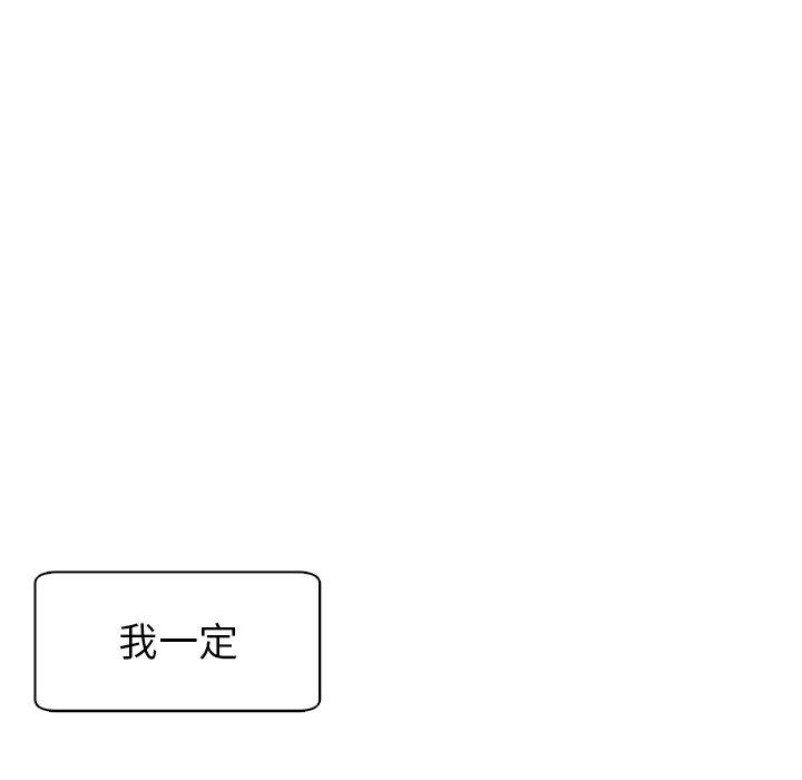 [韩国漫画] 现成老爸 剧情,不伦#[243P]-240