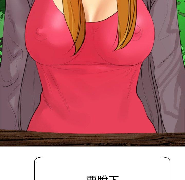 [韩国漫画] 现成老爸 剧情,不伦#[243P]-243