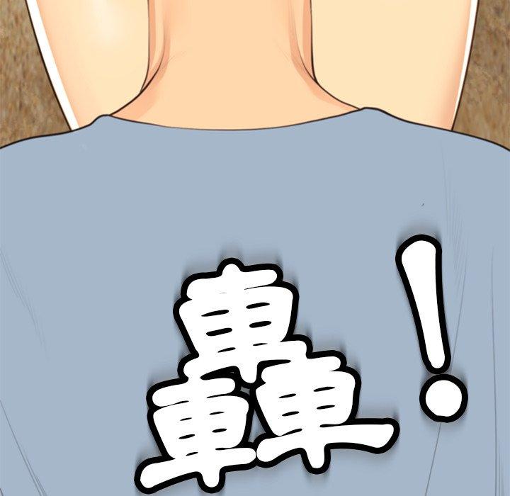 [韩国漫画] 现成老爸 剧情,不伦#[243P]-25
