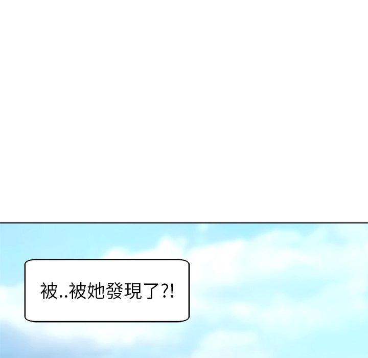 [韩国漫画] 现成老爸 剧情,不伦#[243P]-30