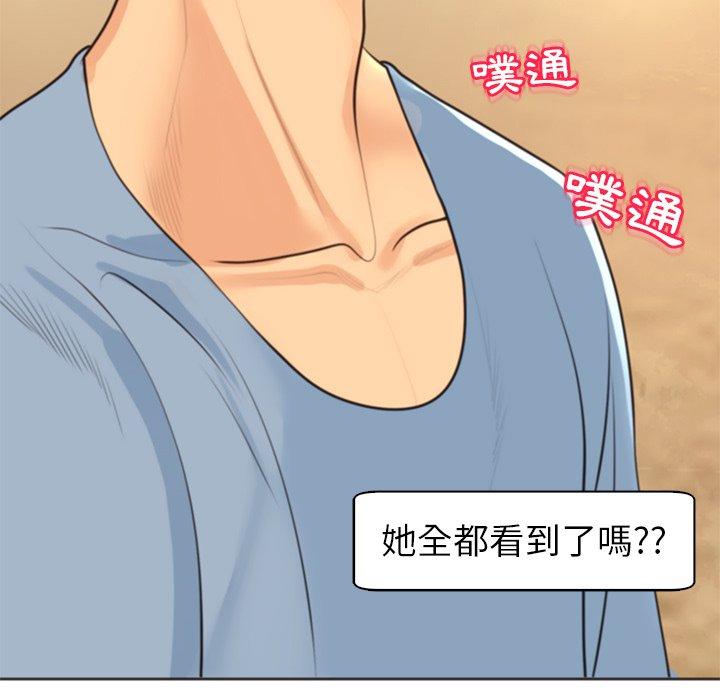 [韩国漫画] 现成老爸 剧情,不伦#[243P]-32