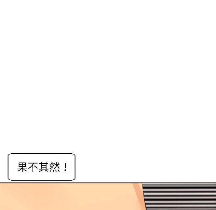 [韩国漫画] 现成老爸 剧情,不伦#[243P]-36