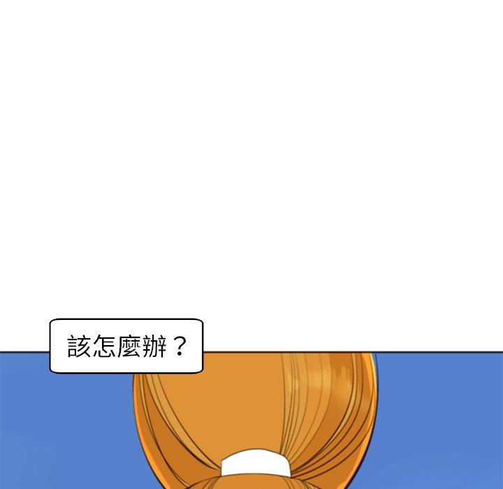 [韩国漫画] 现成老爸 剧情,不伦#[243P]-40