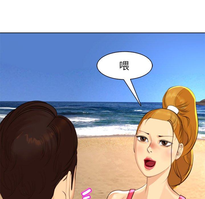[韩国漫画] 现成老爸 剧情,不伦#[243P]-44