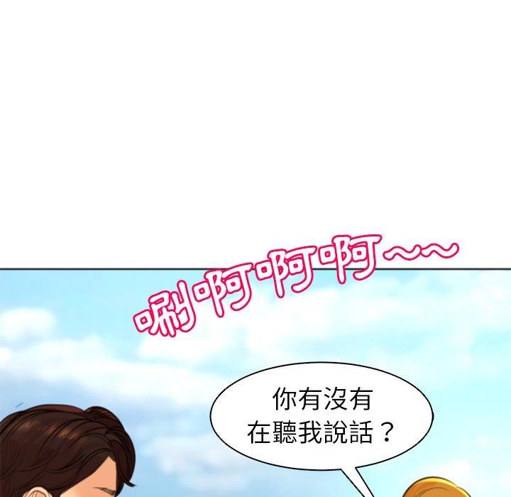 [韩国漫画] 现成老爸 剧情,不伦#[243P]-46