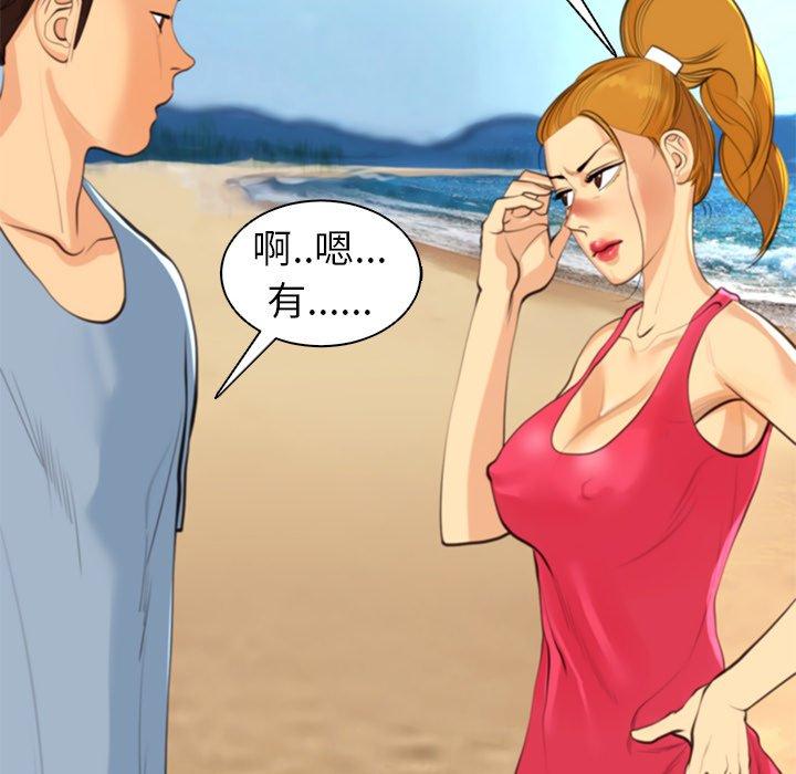 [韩国漫画] 现成老爸 剧情,不伦#[243P]-47