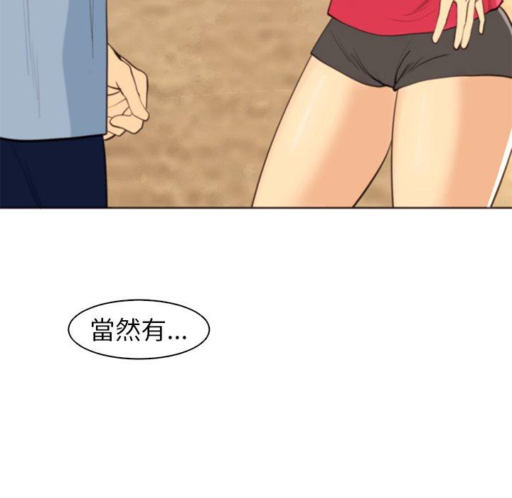 [韩国漫画] 现成老爸 剧情,不伦#[243P]-48
