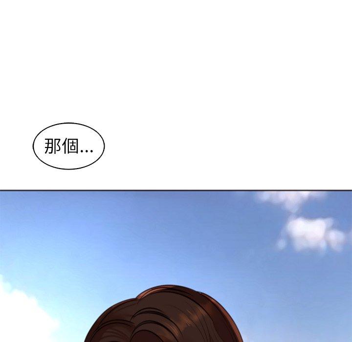 [韩国漫画] 现成老爸 剧情,不伦#[243P]-49