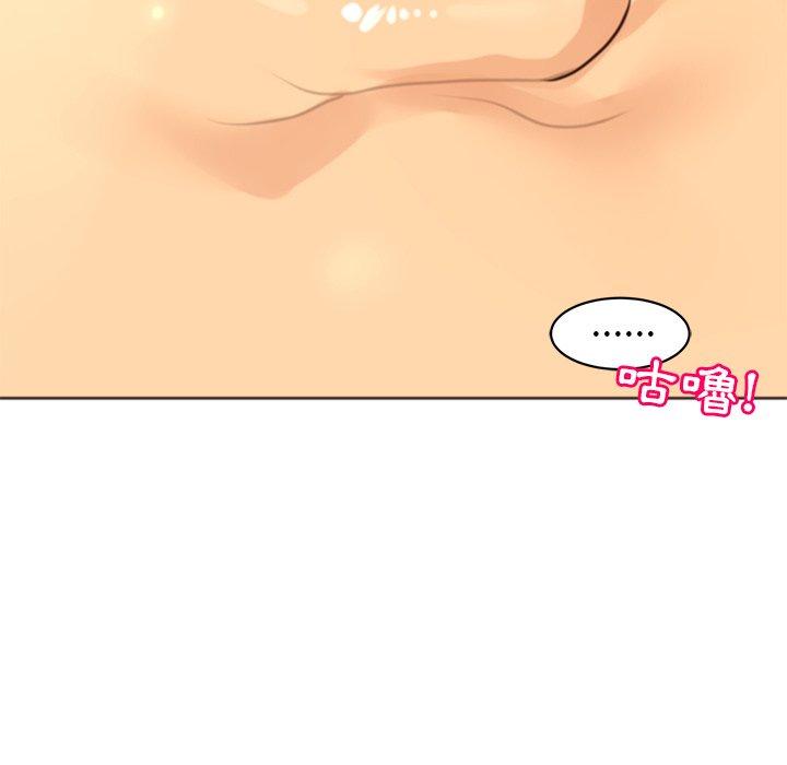 [韩国漫画] 现成老爸 剧情,不伦#[243P]-54