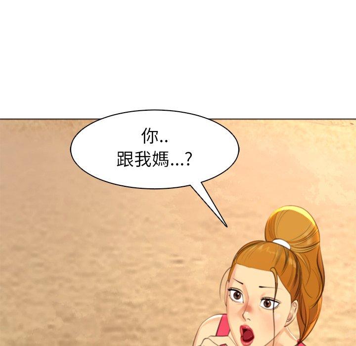 [韩国漫画] 现成老爸 剧情,不伦#[243P]-58
