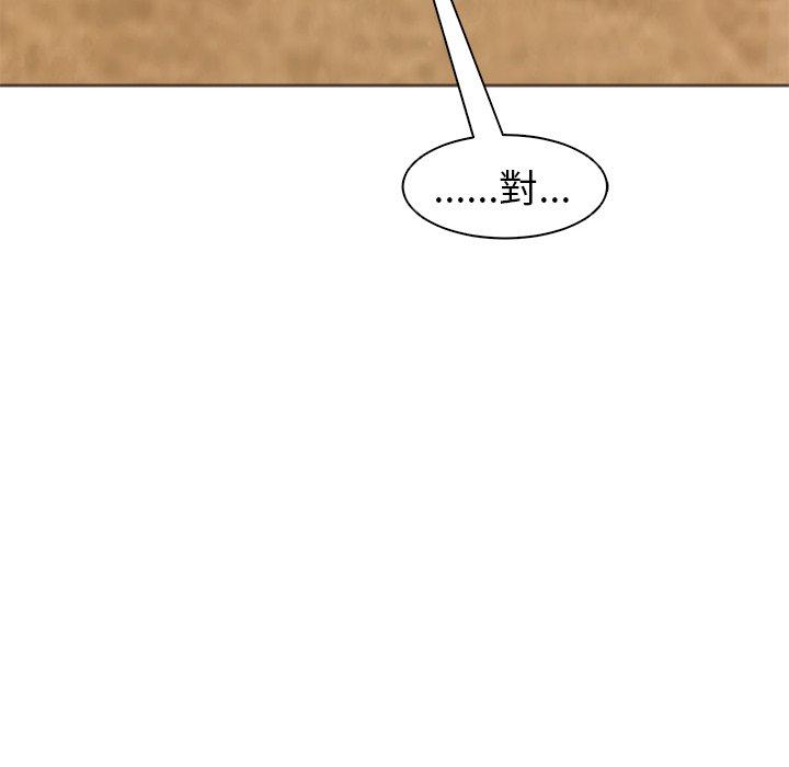 [韩国漫画] 现成老爸 剧情,不伦#[243P]-61