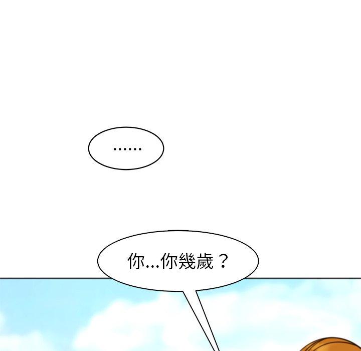 [韩国漫画] 现成老爸 剧情,不伦#[243P]-62