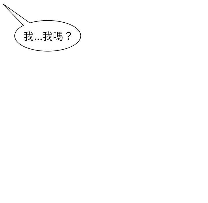 [韩国漫画] 现成老爸 剧情,不伦#[243P]-65