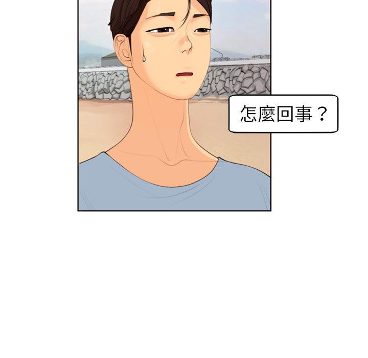 [韩国漫画] 现成老爸 剧情,不伦#[243P]-7