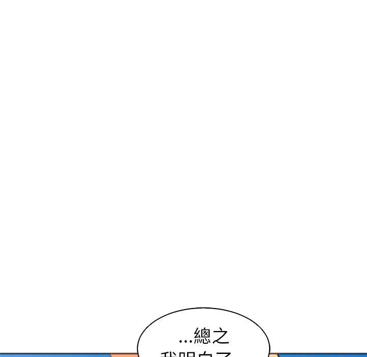 [韩国漫画] 现成老爸 剧情,不伦#[243P]-77