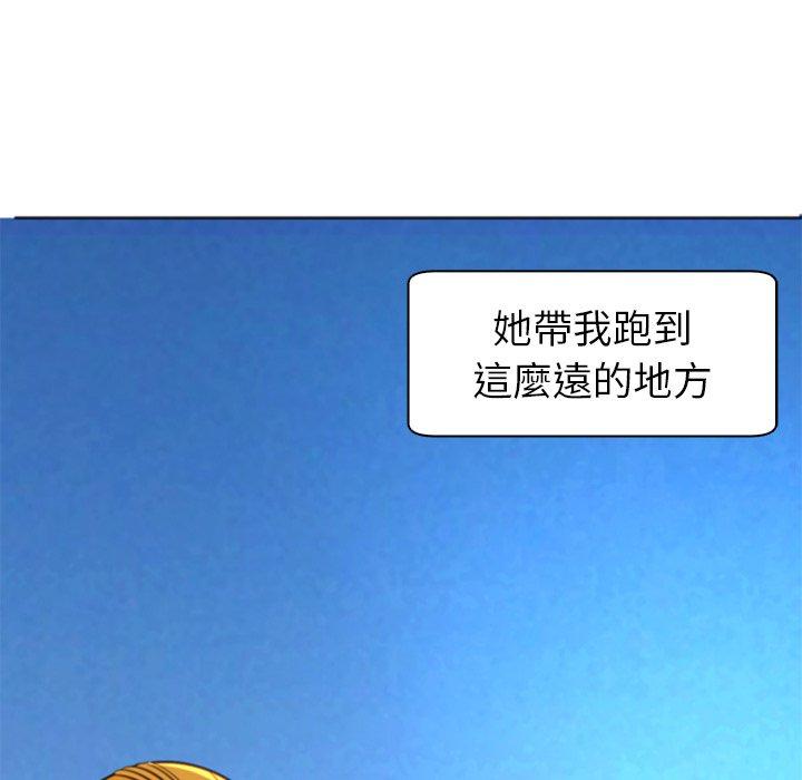 [韩国漫画] 现成老爸 剧情,不伦#[243P]-8