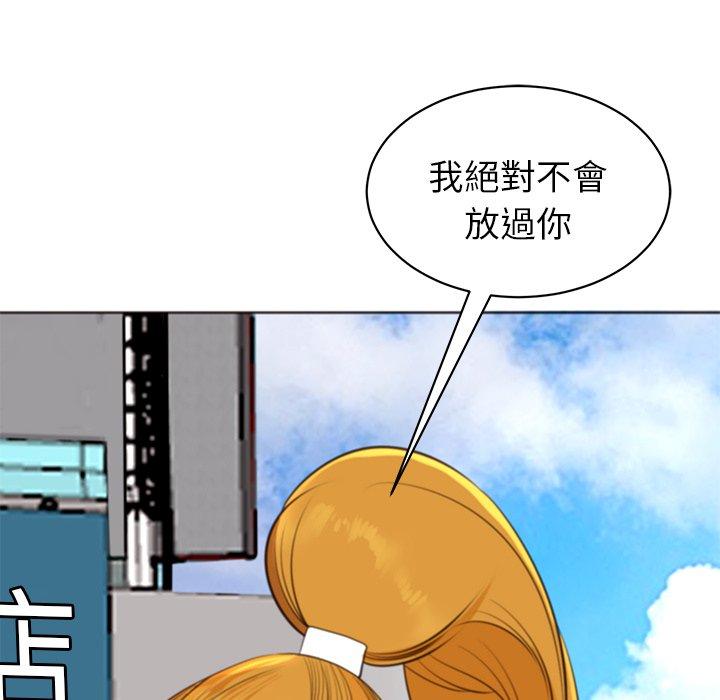 [韩国漫画] 现成老爸 剧情,不伦#[243P]-84