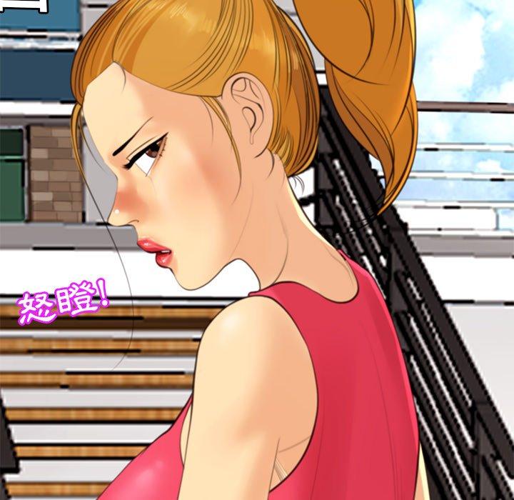 [韩国漫画] 现成老爸 剧情,不伦#[243P]-85