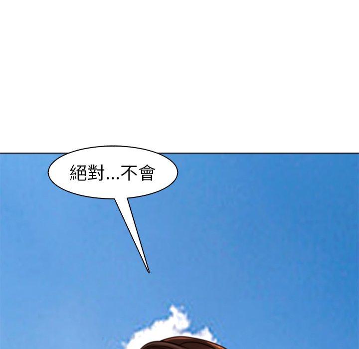 [韩国漫画] 现成老爸 剧情,不伦#[243P]-91