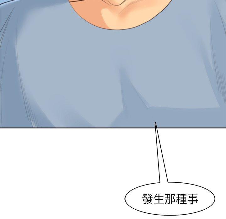 [韩国漫画] 现成老爸 剧情,不伦#[243P]-93