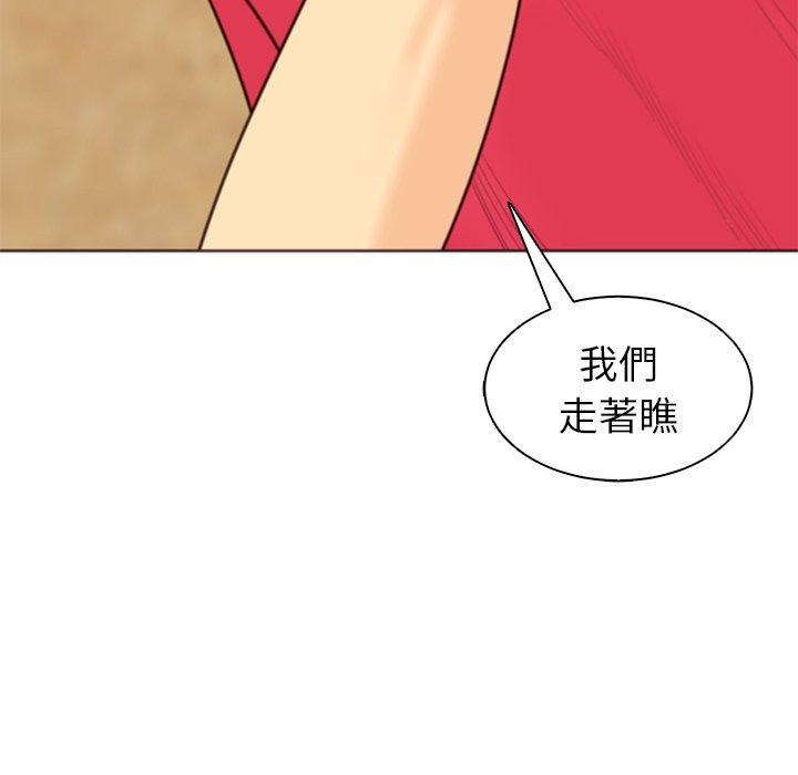 [韩国漫画] 现成老爸 剧情,不伦#[243P]-97