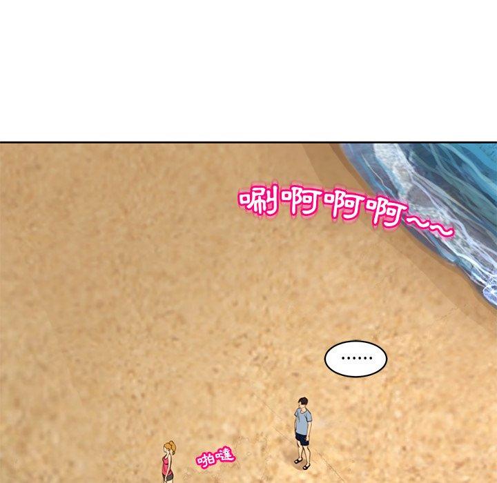 [韩国漫画] 现成老爸 剧情,不伦#[243P]-98