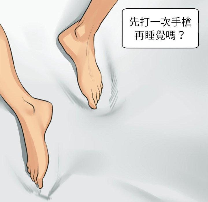 [韩国漫画] 现成老爸 剧情,不伦#[217P]-108