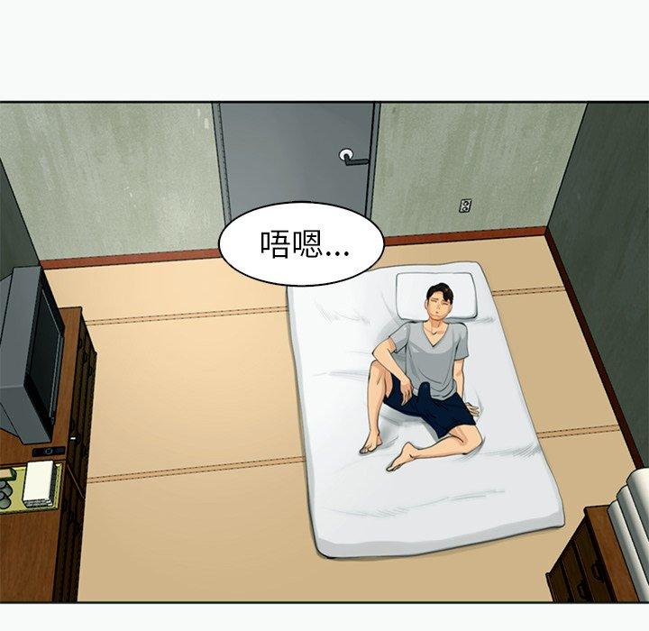 [韩国漫画] 现成老爸 剧情,不伦#[217P]-110