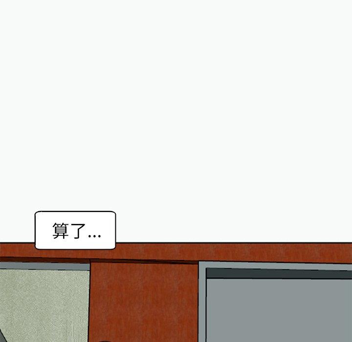 [韩国漫画] 现成老爸 剧情,不伦#[217P]-111