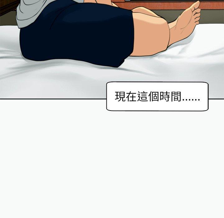 [韩国漫画] 现成老爸 剧情,不伦#[217P]-113