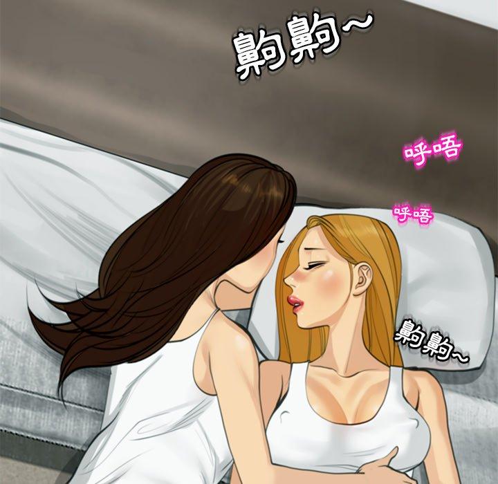 [韩国漫画] 现成老爸 剧情,不伦#[217P]-117