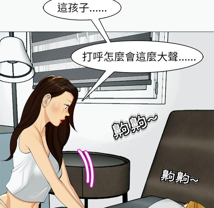 [韩国漫画] 现成老爸 剧情,不伦#[217P]-124