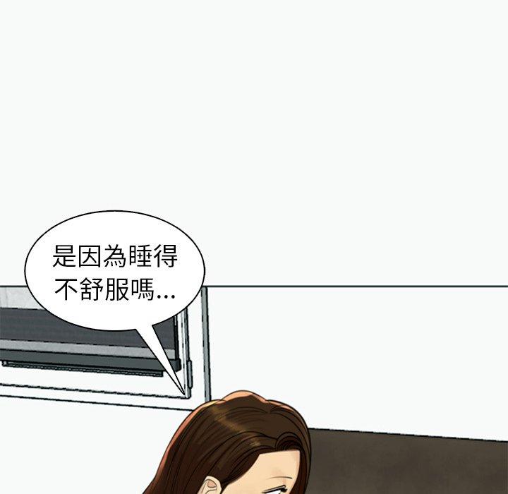 [韩国漫画] 现成老爸 剧情,不伦#[217P]-126