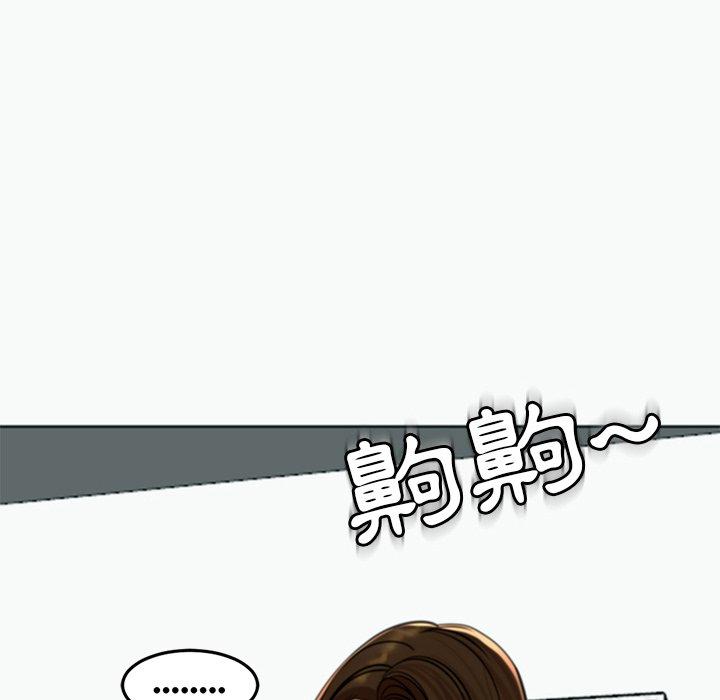 [韩国漫画] 现成老爸 剧情,不伦#[217P]-129