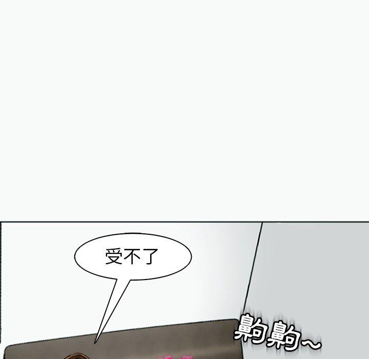 [韩国漫画] 现成老爸 剧情,不伦#[217P]-132