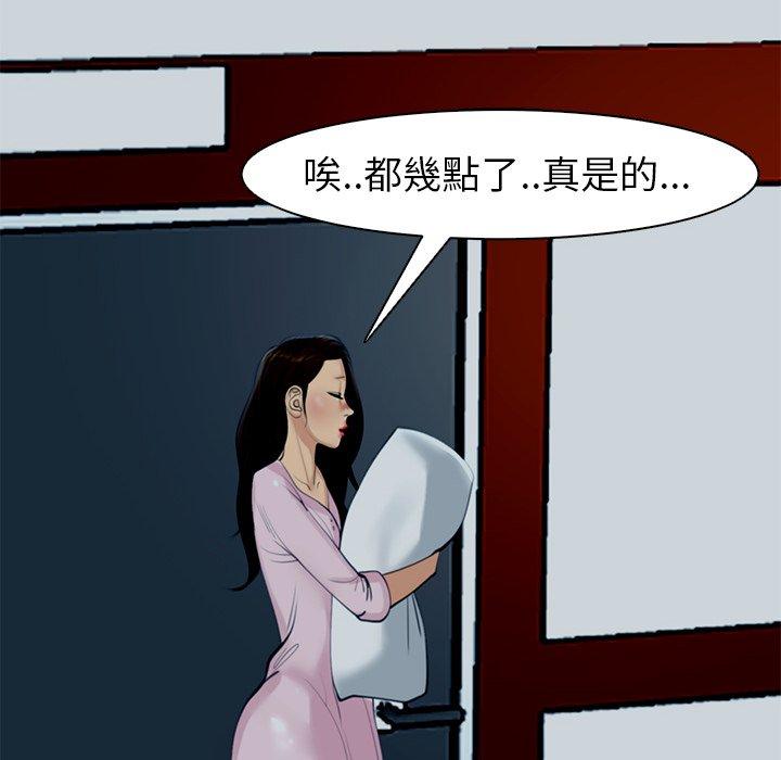 [韩国漫画] 现成老爸 剧情,不伦#[217P]-136