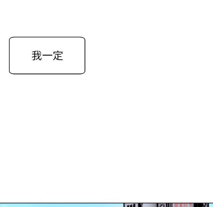 [韩国漫画] 现成老爸 剧情,不伦#[217P]-14