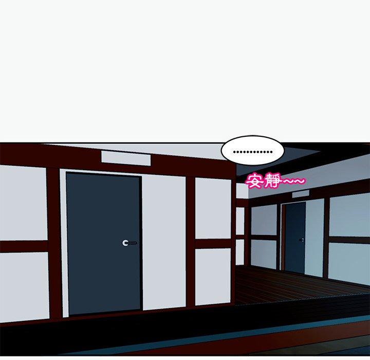 [韩国漫画] 现成老爸 剧情,不伦#[217P]-144