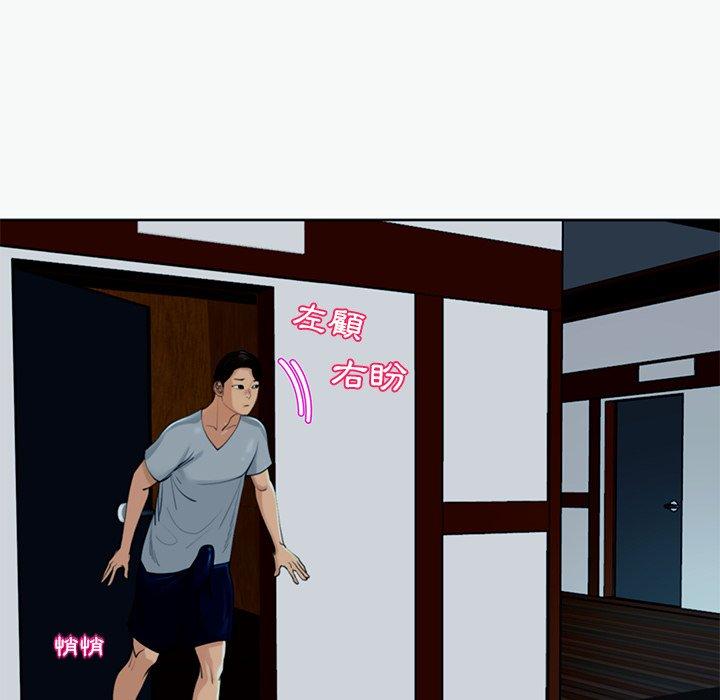 [韩国漫画] 现成老爸 剧情,不伦#[217P]-146