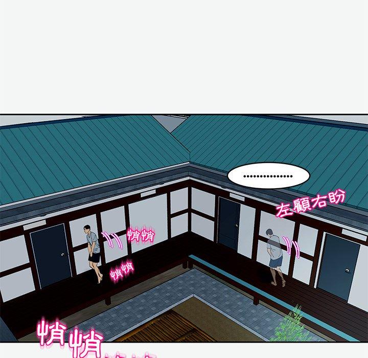 [韩国漫画] 现成老爸 剧情,不伦#[217P]-149