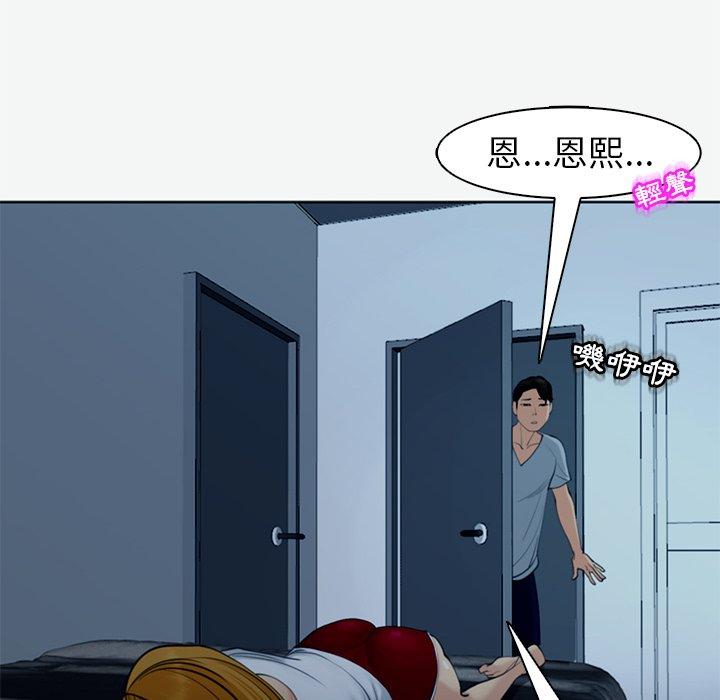 [韩国漫画] 现成老爸 剧情,不伦#[217P]-151