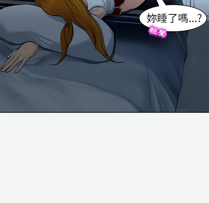 [韩国漫画] 现成老爸 剧情,不伦#[217P]-152