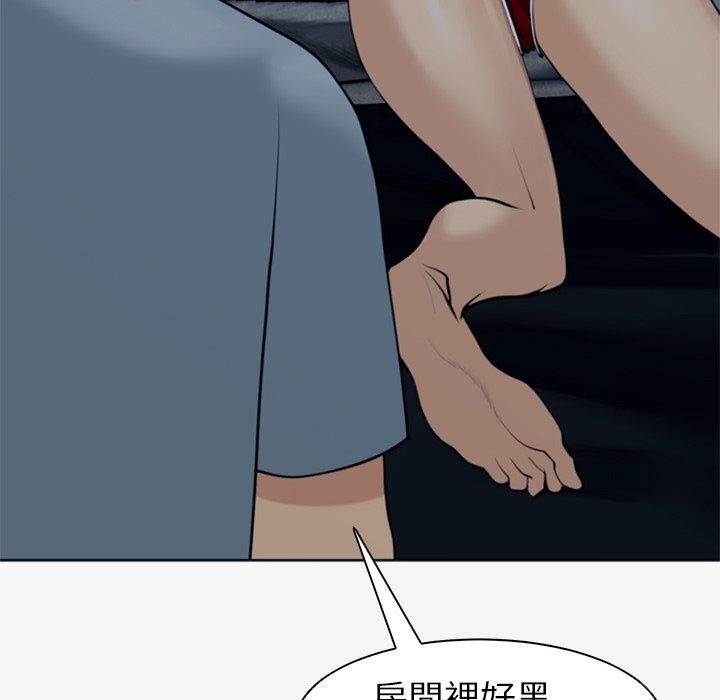 [韩国漫画] 现成老爸 剧情,不伦#[217P]-155