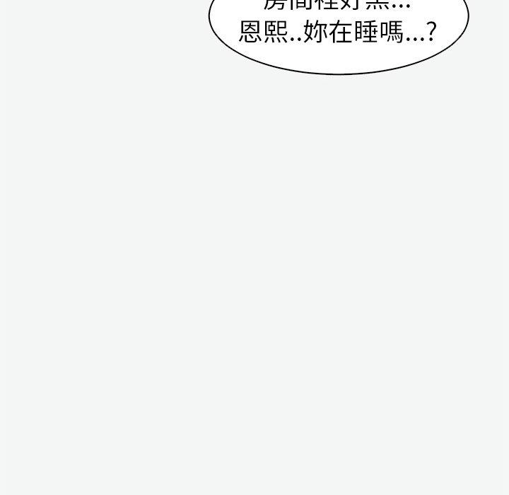 [韩国漫画] 现成老爸 剧情,不伦#[217P]-156